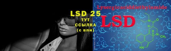 марки lsd Балахна